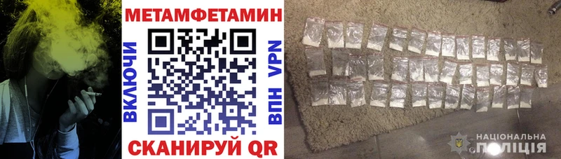 Amphetamine 97% Боровичи
