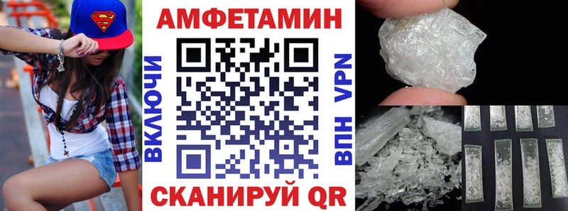 Амфетамин Premium  что такое наркотик  Боровичи 