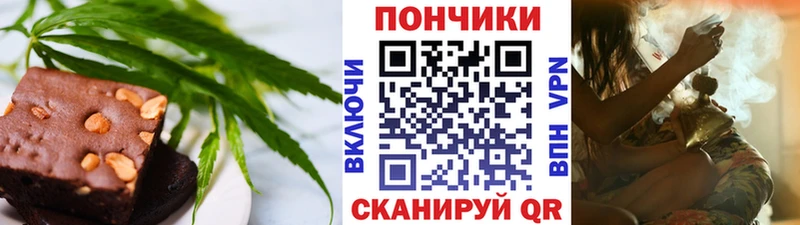 даркнет телеграм  хочу наркоту  Боровичи  Печенье с ТГК марихуана 