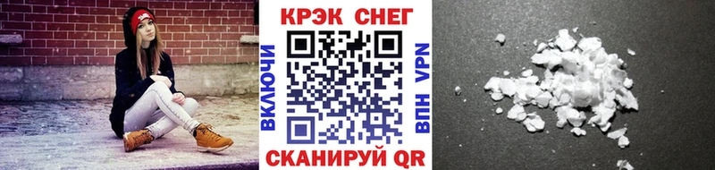 КОКАИН Колумбийский  Боровичи 