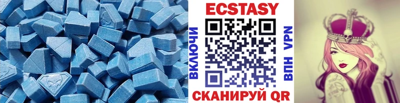 Ecstasy таблы  даркнет сайт  Боровичи 