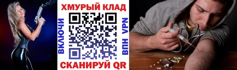 ГЕРОИН белый  маркетплейс клад  Боровичи 