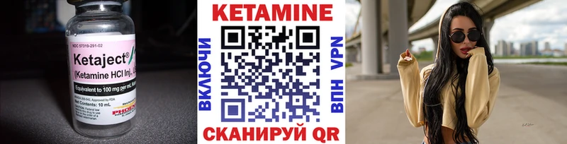КЕТАМИН VHQ  сколько стоит  MEGA tor  Боровичи 