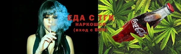 синтетический гашиш Богородск