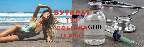 эйфоретик Белокуриха