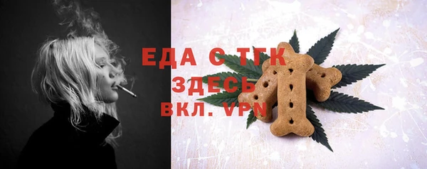 ALPHA PVP Богданович