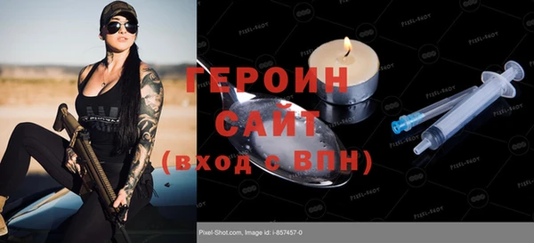 эйфоретик Белокуриха