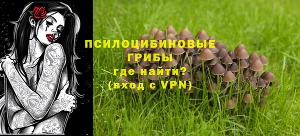 mdma Бронницы
