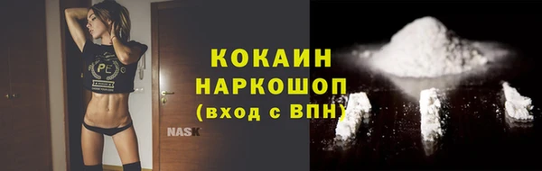 соль курить ск Богородицк