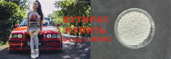 трава Бородино