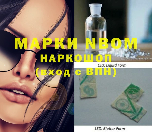 2c-b Белоозёрский
