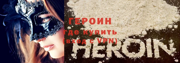 эйфоретик Белокуриха