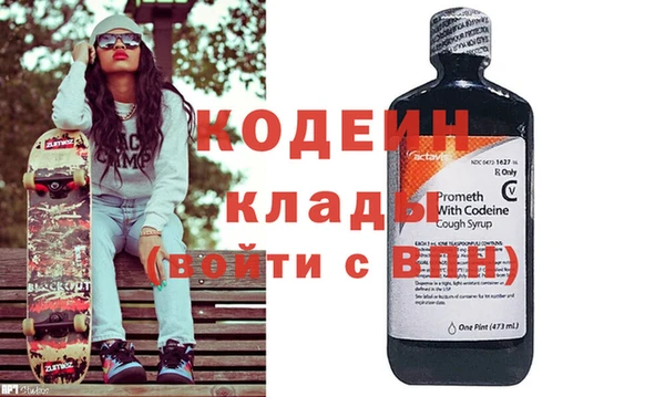 синтетический гашиш Богородск