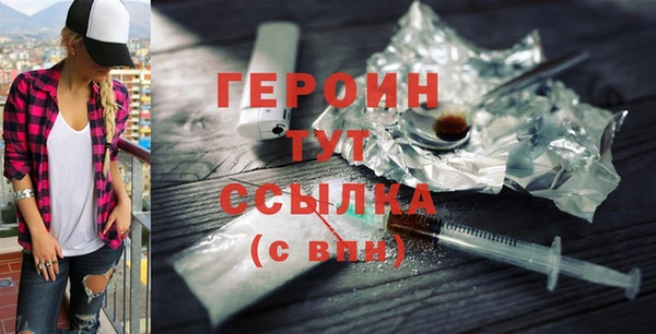 соль курить ск Богородицк