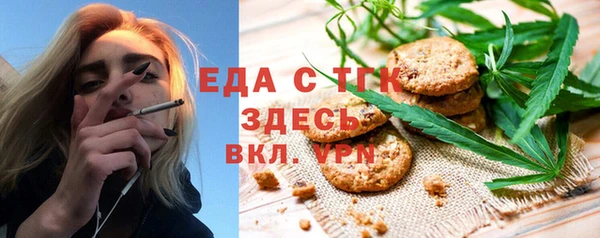эйфоретик Белокуриха