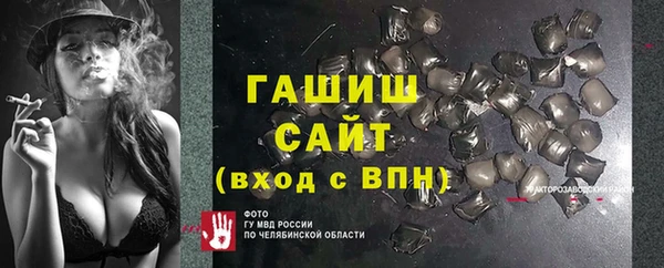 2c-b Белоозёрский
