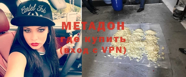 синтетический гашиш Богородск