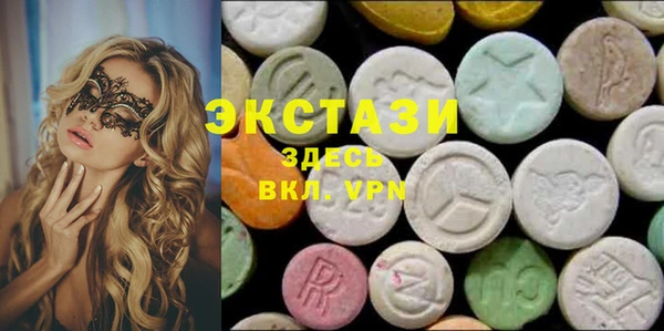 эйфоретик Белокуриха