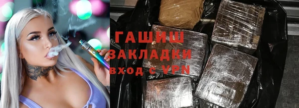 синтетический гашиш Богородск