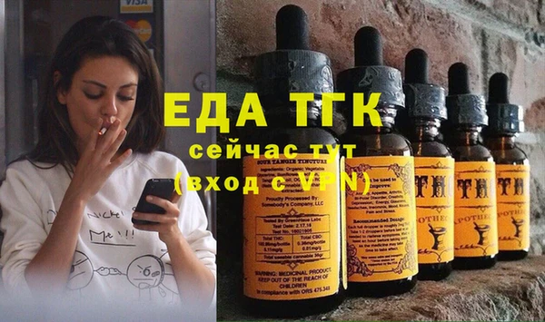 соль курить ск Богородицк