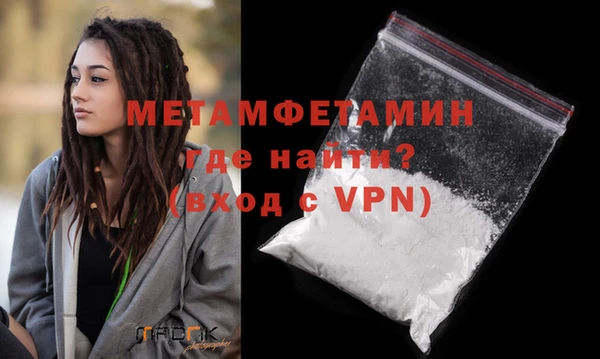 эйфоретик Белокуриха
