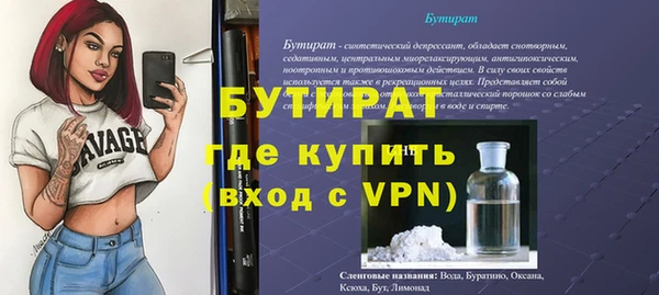 соль курить ск Богородицк
