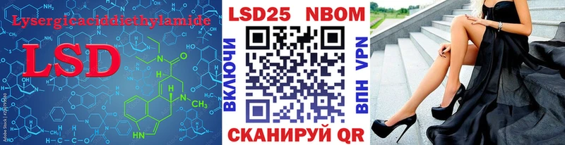 LSD-25 экстази кислота  мега ССЫЛКА  Боровичи 