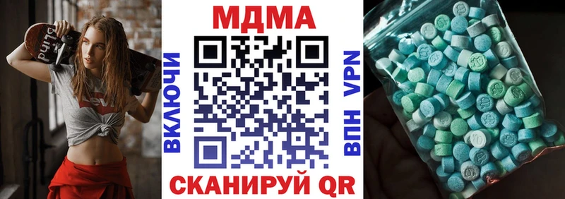 МДМА VHQ Боровичи