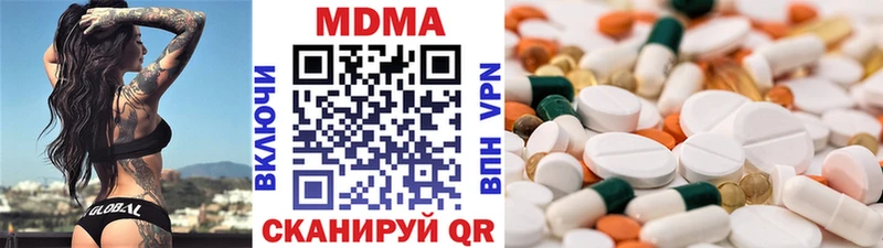 MDMA кристаллы  наркотики  Боровичи 