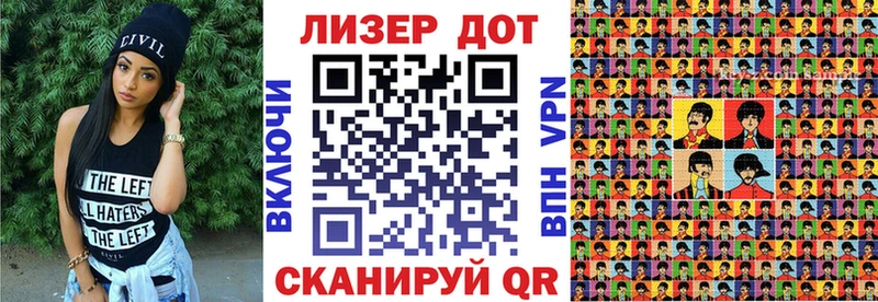 Марки NBOMe 1,8мг  Боровичи 
