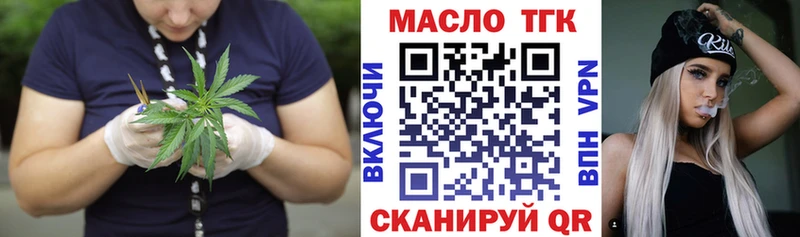 Дистиллят ТГК концентрат Боровичи